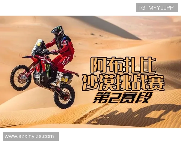 深圳排球队以55分领跑挑战赛积分榜展现强劲实力和团队合作精神